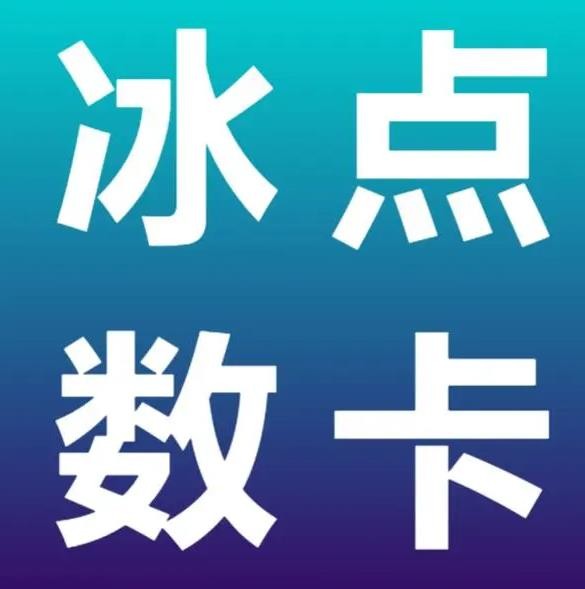 刷快手粉卡盟